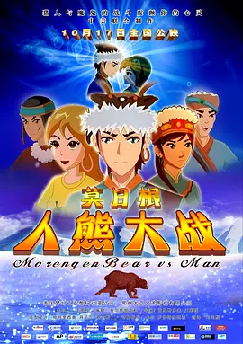 美国色综合
