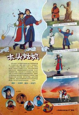 恋爱三角恋