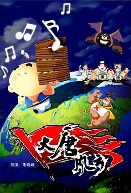 3d漫画《蒙尘仙行录》