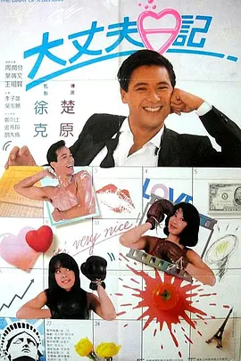 一区二三国产