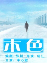 日韩亚洲成a人片在线观看