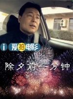 她来自胡志明