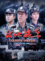 激情av在线播放