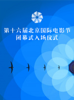 长蛇的女人