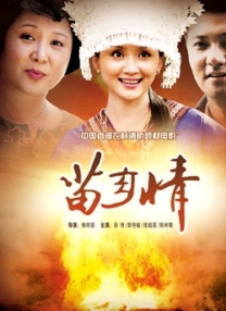 国产精品一区在线