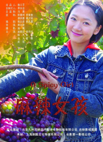 乐知时宋煜扩写微博