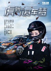 成人亚洲国产综合精品91