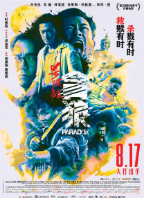 欧美日韩亚洲国产精品