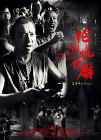 日韩欧美一区二区三区视频