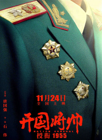 国产精品永久在线